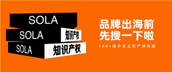 又一起批量TRO冻结案件爆发，150+亚马逊卖家账户被冻